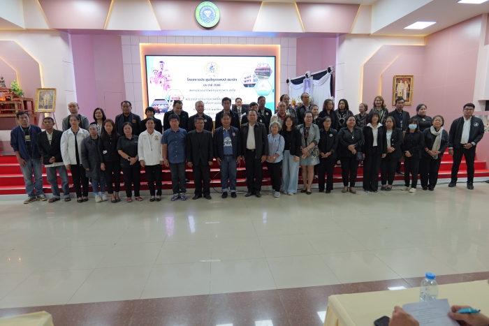 คำบรรยายภาพ