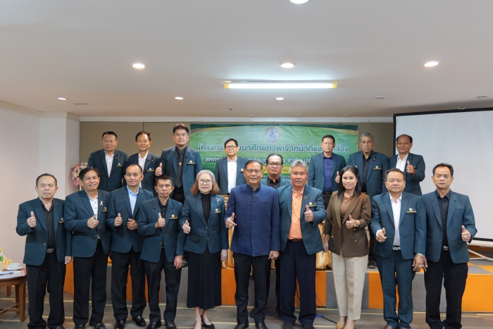 คำบรรยายภาพ