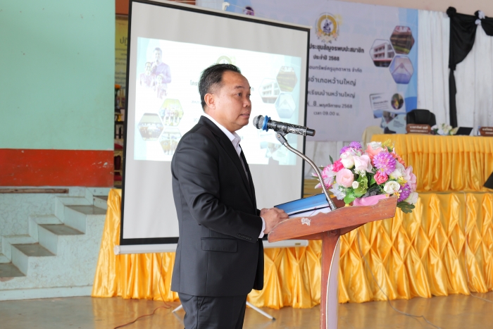 คำบรรยายภาพ