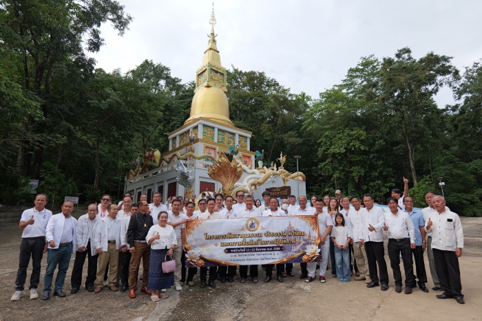 คำบรรยายภาพ