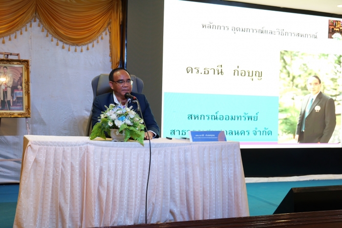 คำบรรยายภาพ