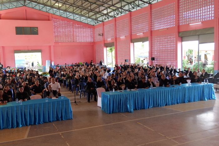 คำบรรยายภาพ