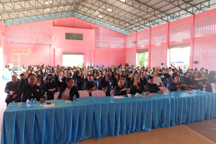 คำบรรยายภาพ