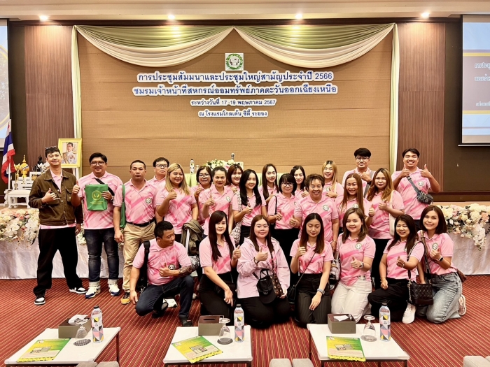 คำบรรยายภาพ