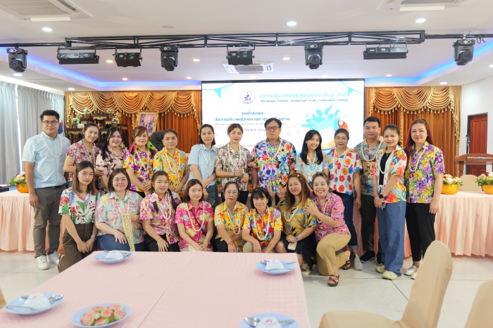 คำบรรยายภาพ