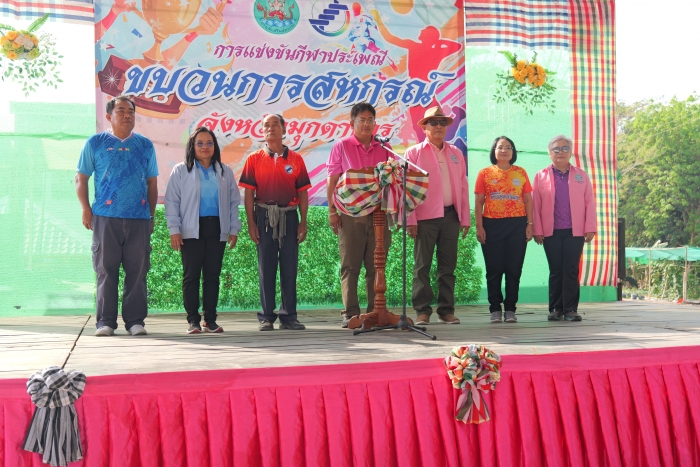 คำบรรยายภาพ
