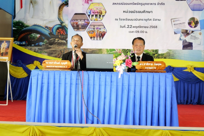 คำบรรยายภาพ