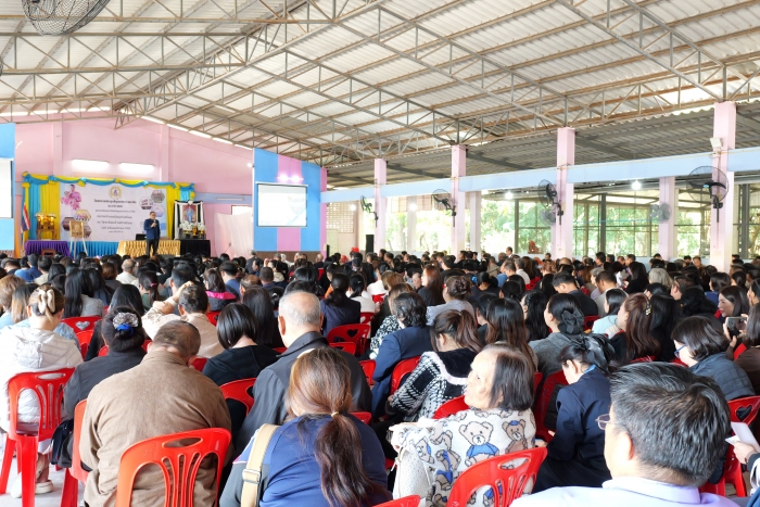 คำบรรยายภาพ