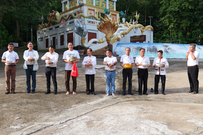 คำบรรยายภาพ