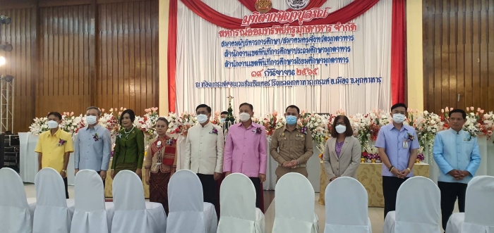 คำบรรยายภาพ