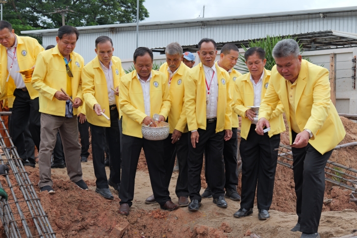 คำบรรยายภาพ