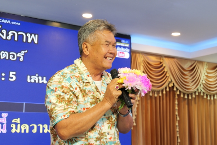 คำบรรยายภาพ