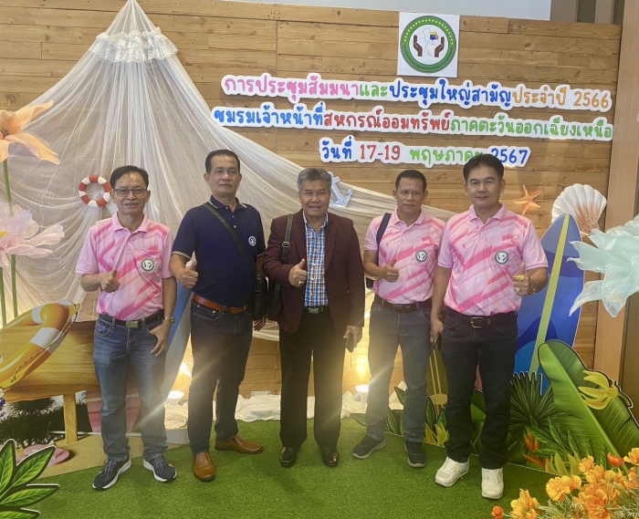คำบรรยายภาพ