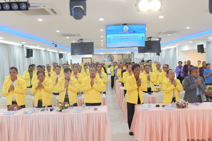 คำบรรยายภาพ