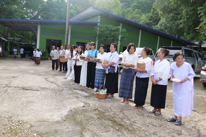 คำบรรยายภาพ