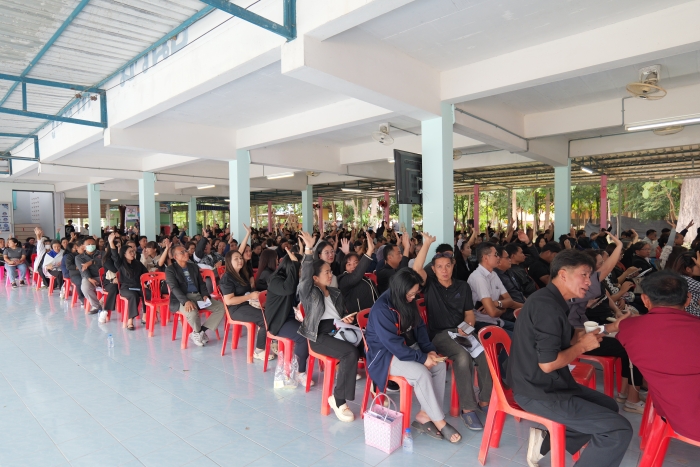 คำบรรยายภาพ