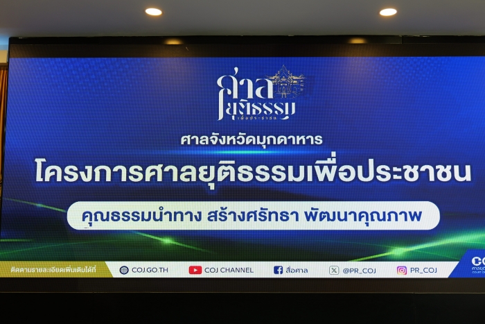 คำบรรยายภาพ