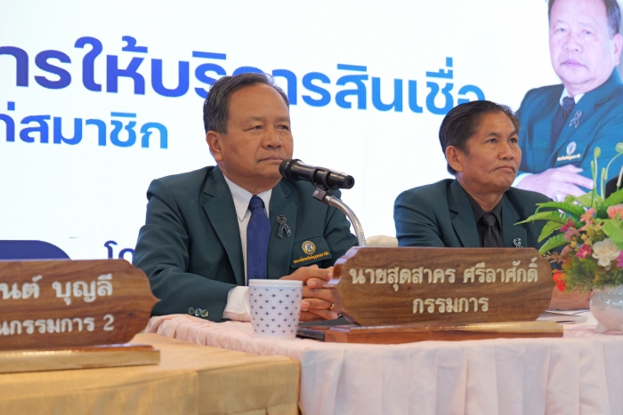 คำบรรยายภาพ