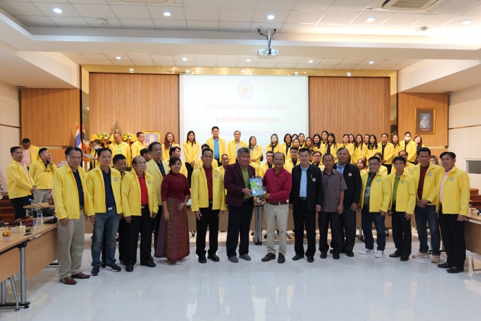 คำบรรยายภาพ