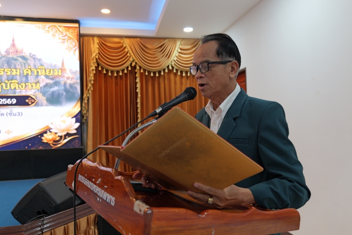 คำบรรยายภาพ