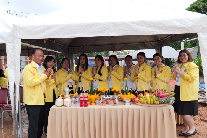คำบรรยายภาพ