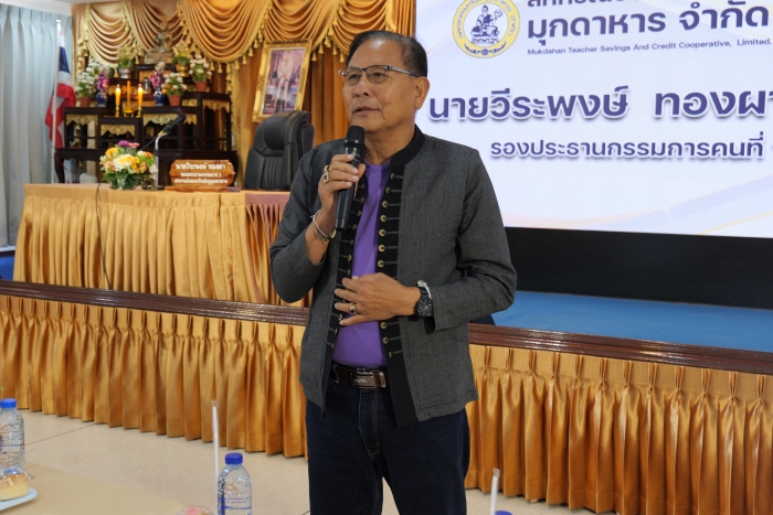 คำบรรยายภาพ