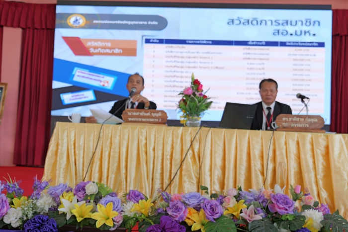 คำบรรยายภาพ