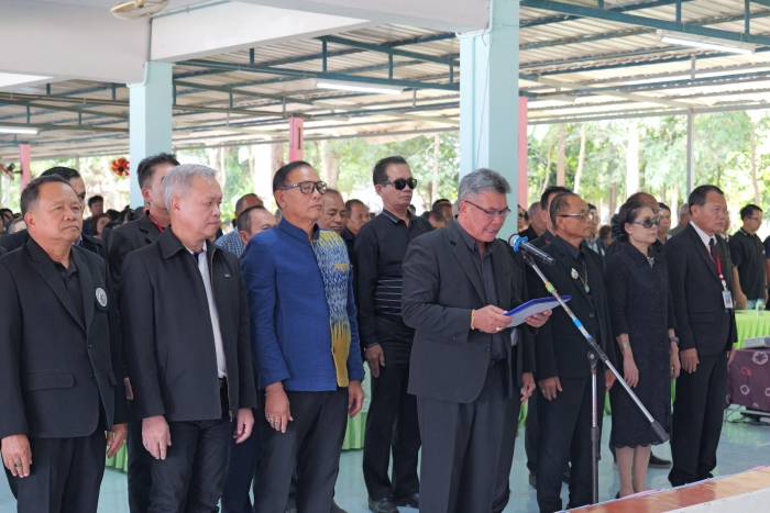 คำบรรยายภาพ