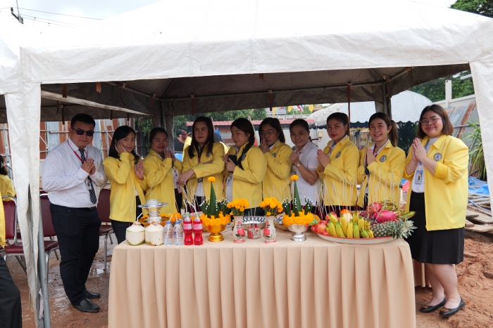 คำบรรยายภาพ
