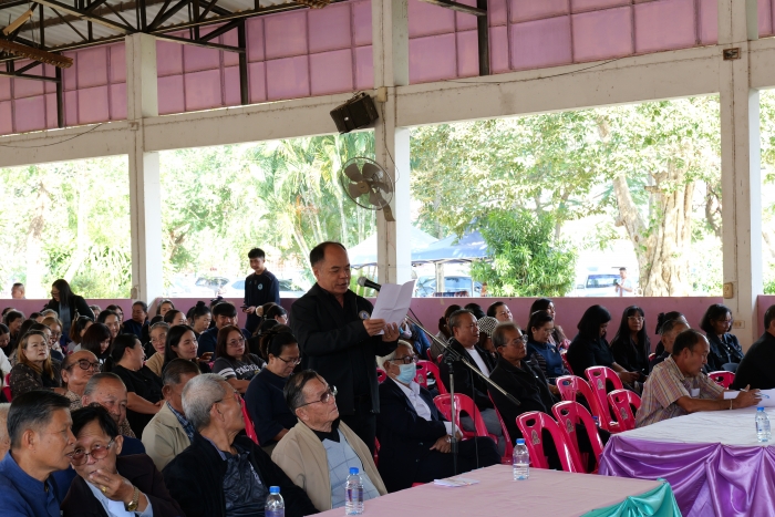 คำบรรยายภาพ