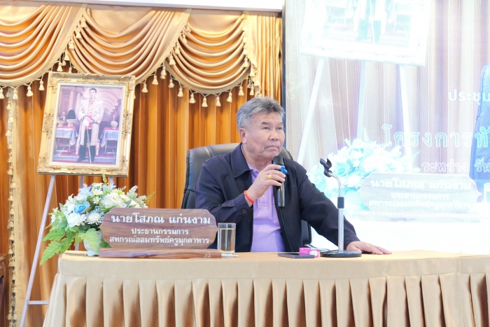 คำบรรยายภาพ