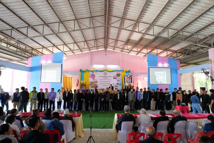 คำบรรยายภาพ