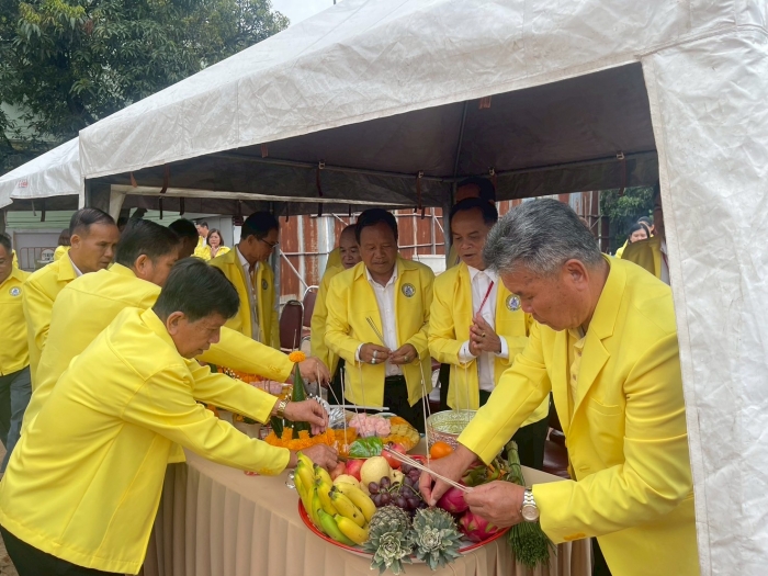 คำบรรยายภาพ