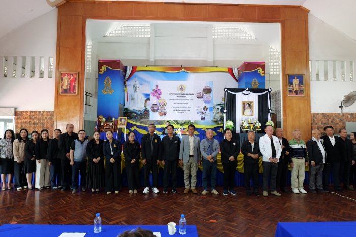 คำบรรยายภาพ