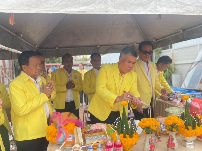 คำบรรยายภาพ